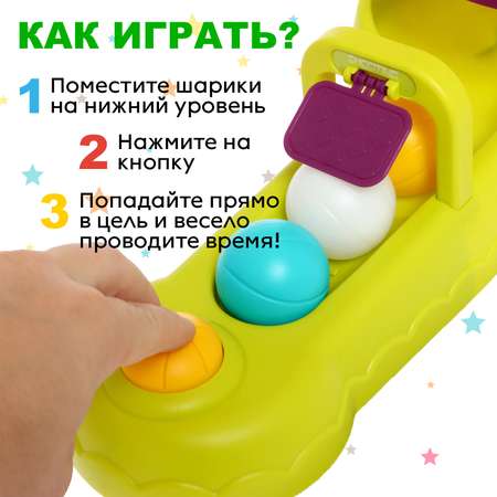 Настольная игра Sima-Land Точный бросок