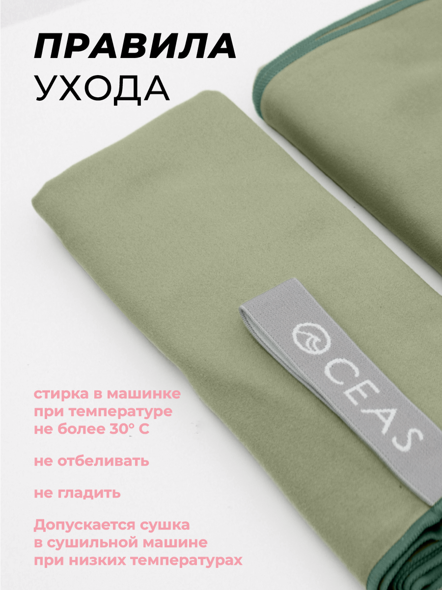 Полотенце спортивное OCEAS из микрофибры для фитнеса, цвет хаки 120х50 см - фото 6