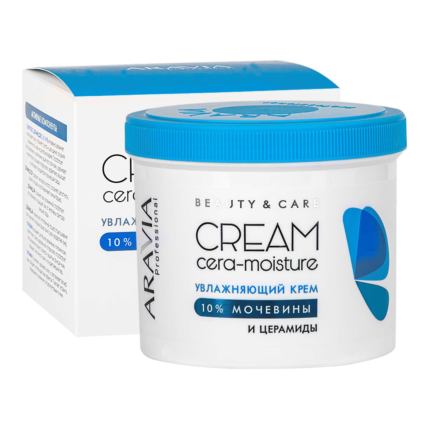 Крем для лица ARAVIA Professional увлажняющий с церамидами и мочевиной 10% Cera-moisture Cream - фото 2