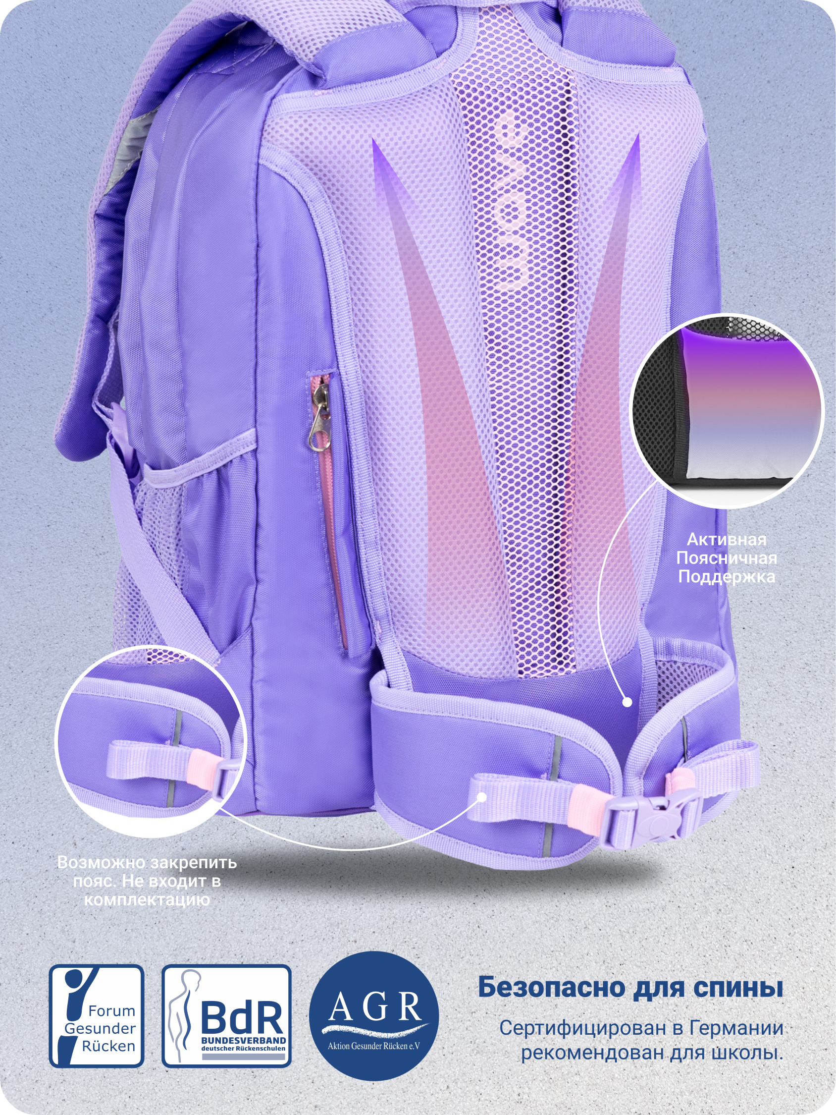 Рюкзак молодежный BELMIL WAVE MOOVE Pure Violet - фото 8