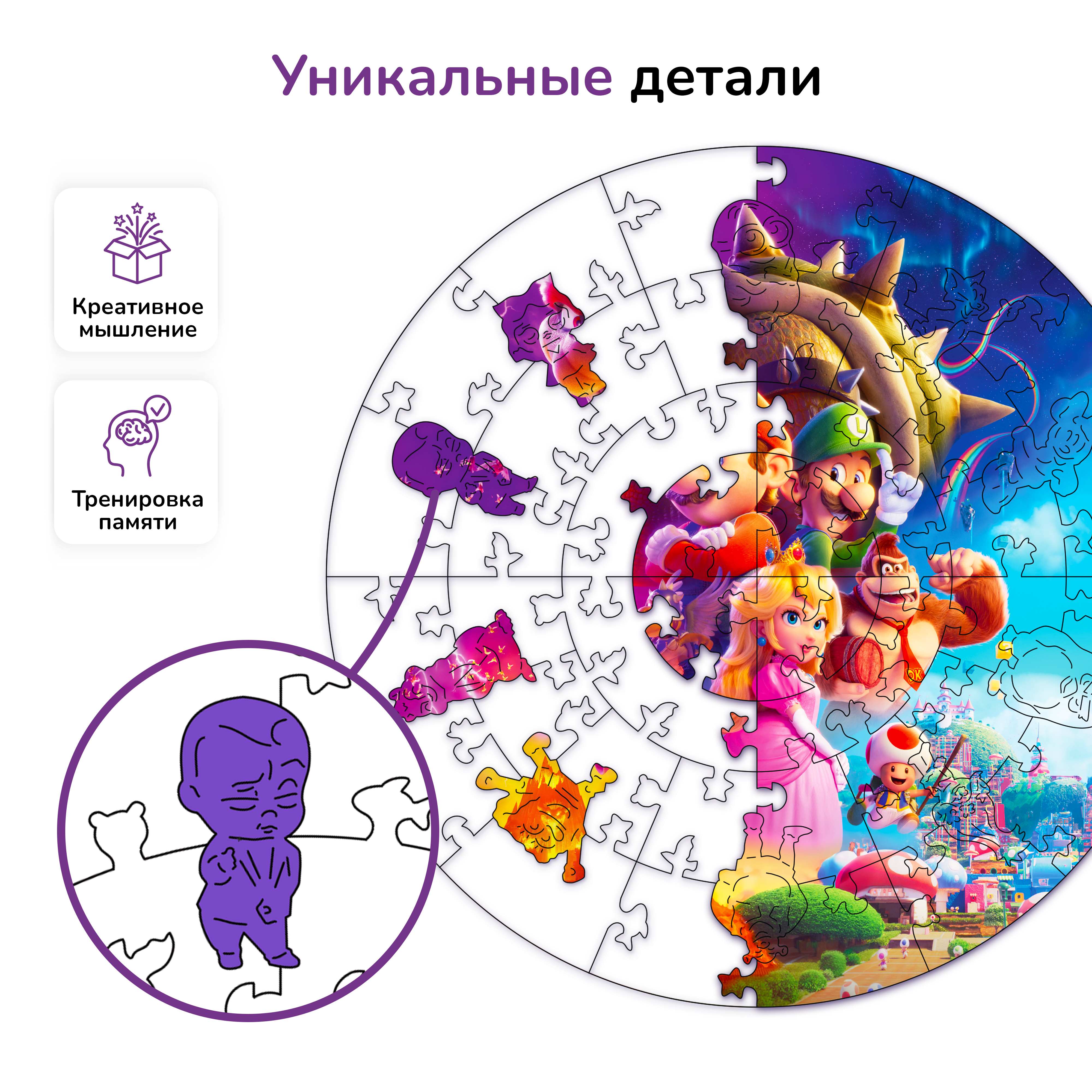 Пазл фигурный деревянный Active Puzzles Марио - фото 2