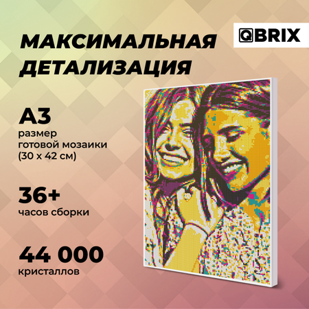 Алмазная мозаика QBRIX Pop-art