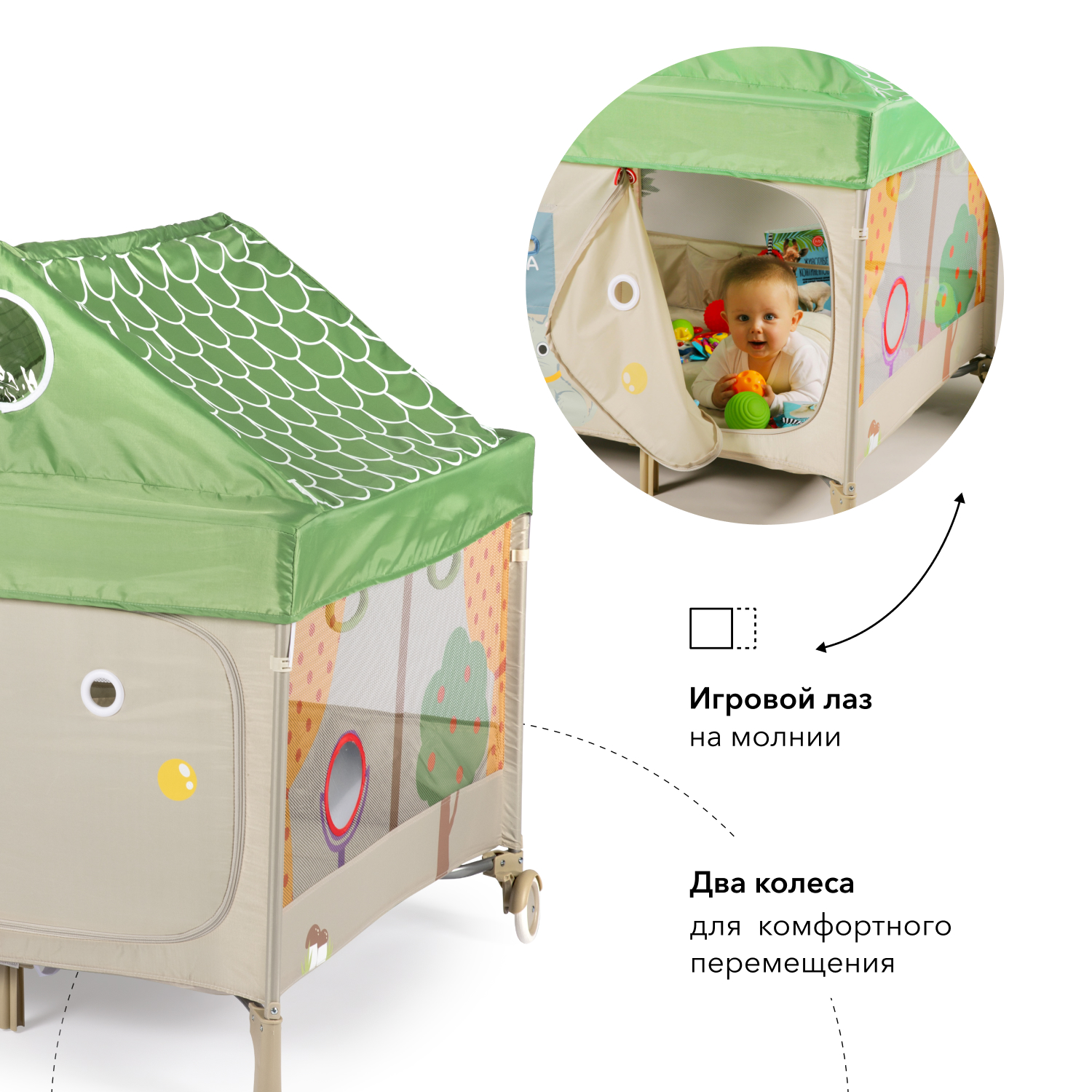 Манеж Happy Baby Alex home green ALEX HOME-1 - фото 4