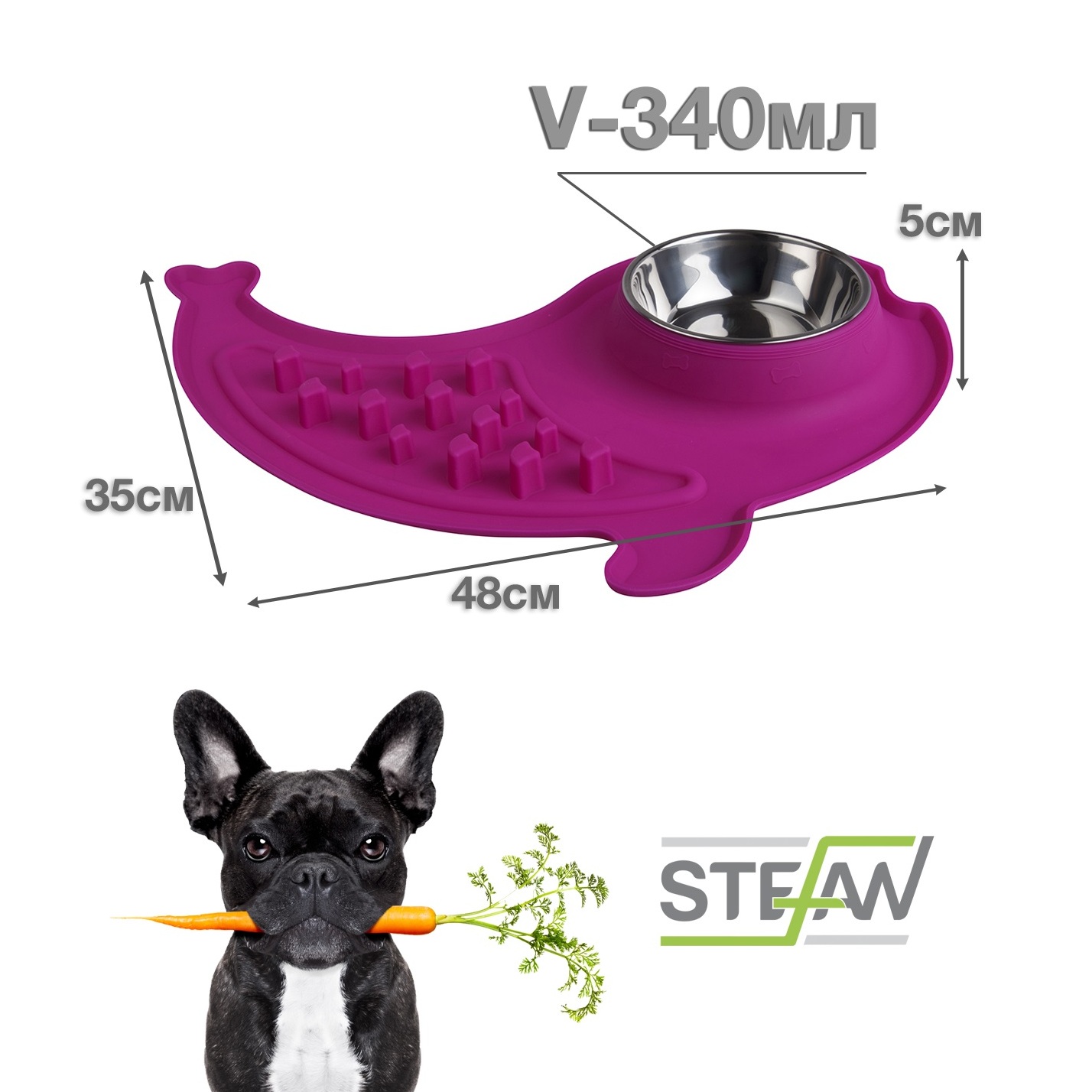 Миска для кошек Stefan двойная с силиконовым основанием с интерактивной зоной размер M 1х340мл пурпурная - фото 6