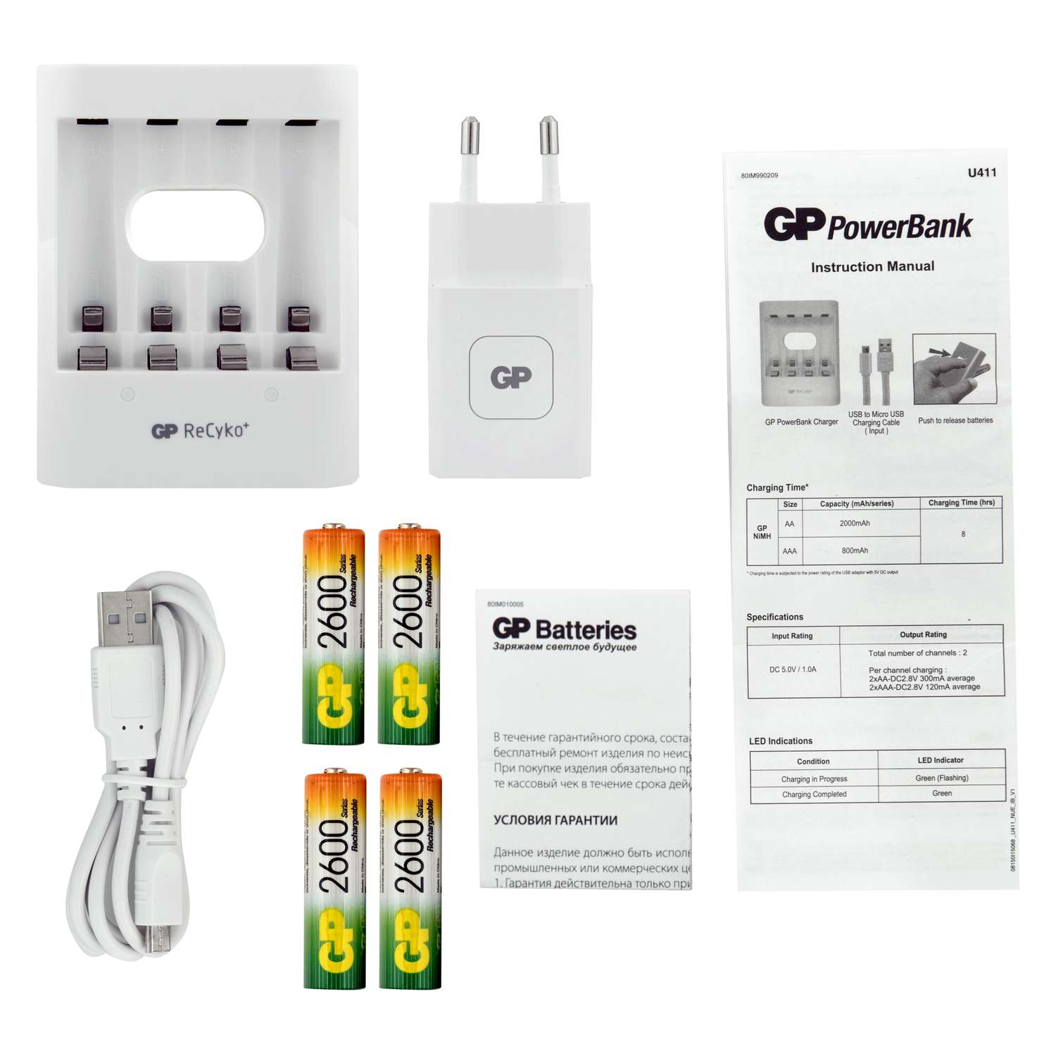 Зарядное устройство GP 4AA (2600мА*ч) сетевой USB-адаптер - фото 2
