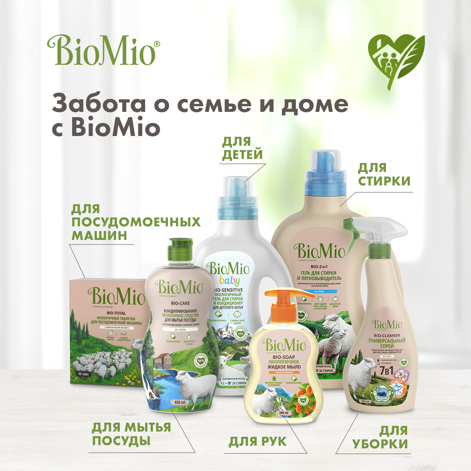 Средство для мытья посуды BioMio Bio-Care без запаха сменный блок 500мл - фото 10