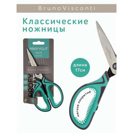 Ножницы Bruno Visconti profyCut 17 см