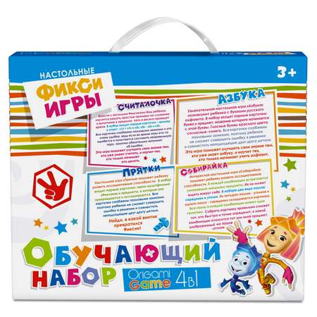 Игровой набор ORIGAMI Фиксики 02087 в ассортименте