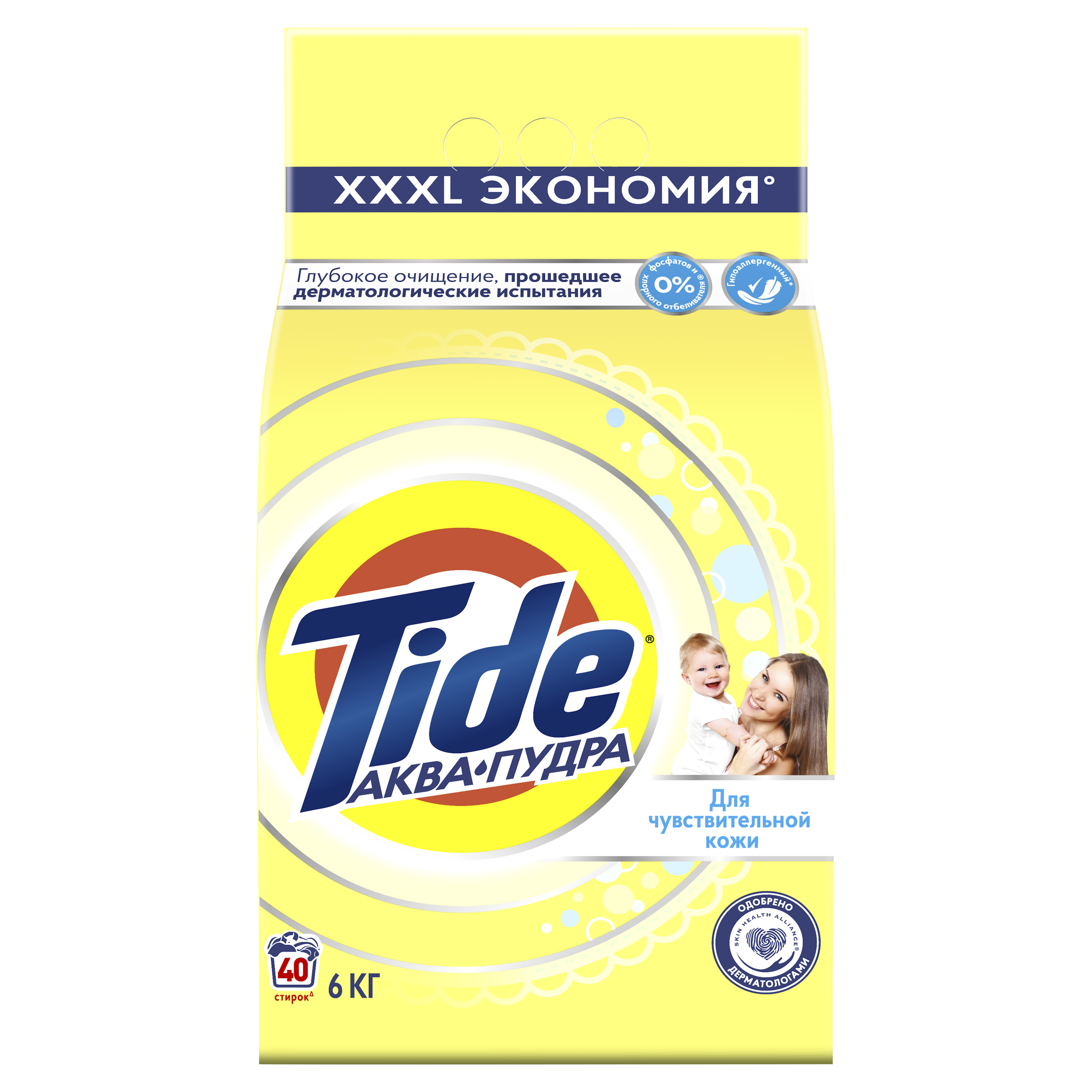 Порошок стиральный Tide для чувствительной кожи автомат 6кг с 0месяцев - фото 1