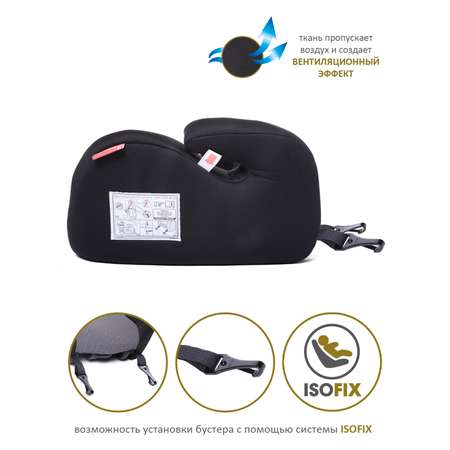 Автокресло BabyCare Sympa Isofix черный графит