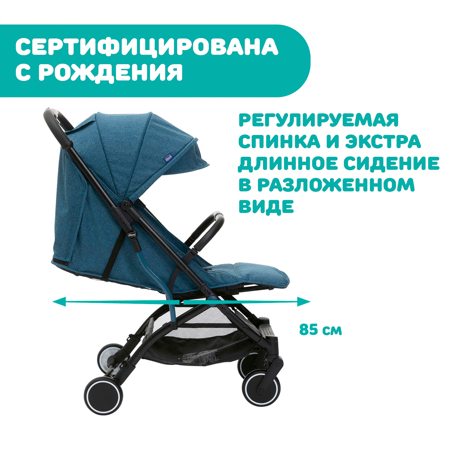 Коляска Chicco Trolleyme Calypso Blue - фото 12