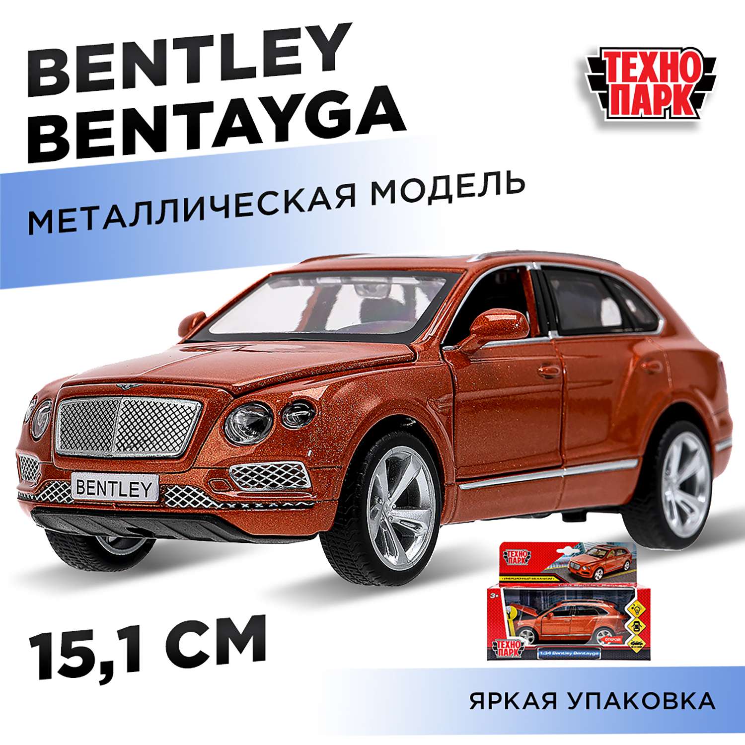 Автомобиль Технопарк Bentley 1:34 инерционный 382940 - фото 1