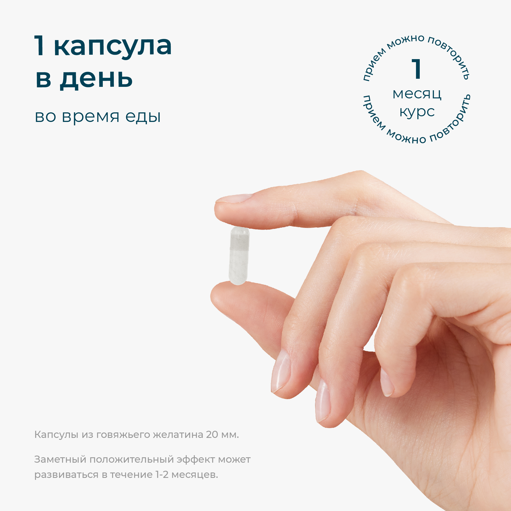 Цинк Хелатный LeafToGo 100 капсул - фото 6