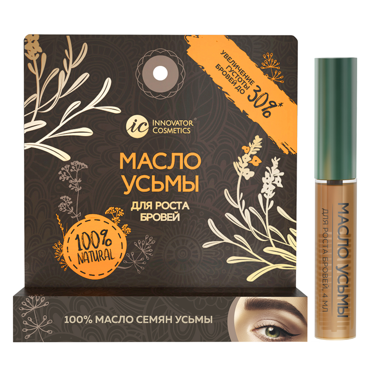 Масло усьмы для роста бровей innovator cosmetics 4мл - фото 1