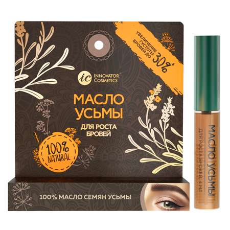 Масло усьмы для роста бровей innovator cosmetics 4мл