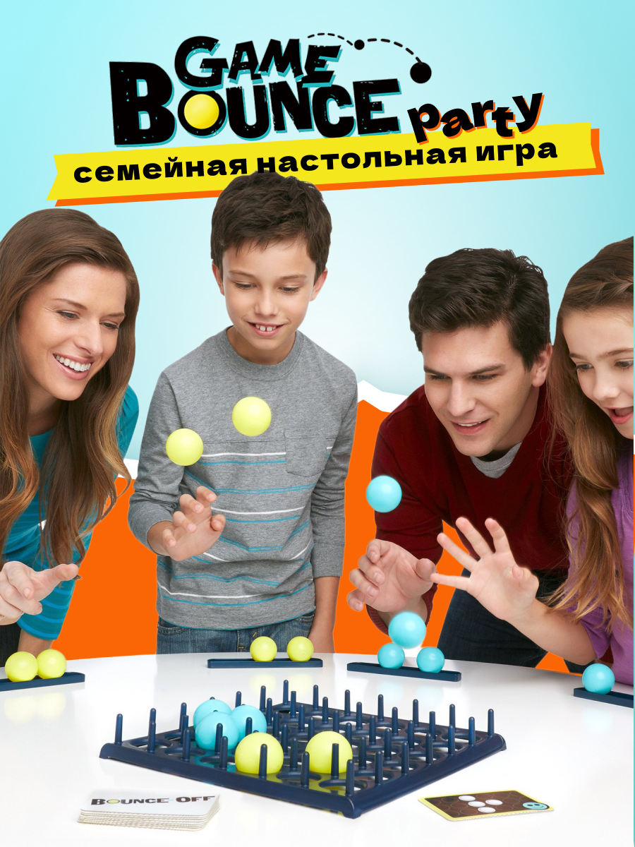 Игра настольная Game Bounce party Пинг-понг купить по цене 1207 ₽ в  интернет-магазине Детский мир