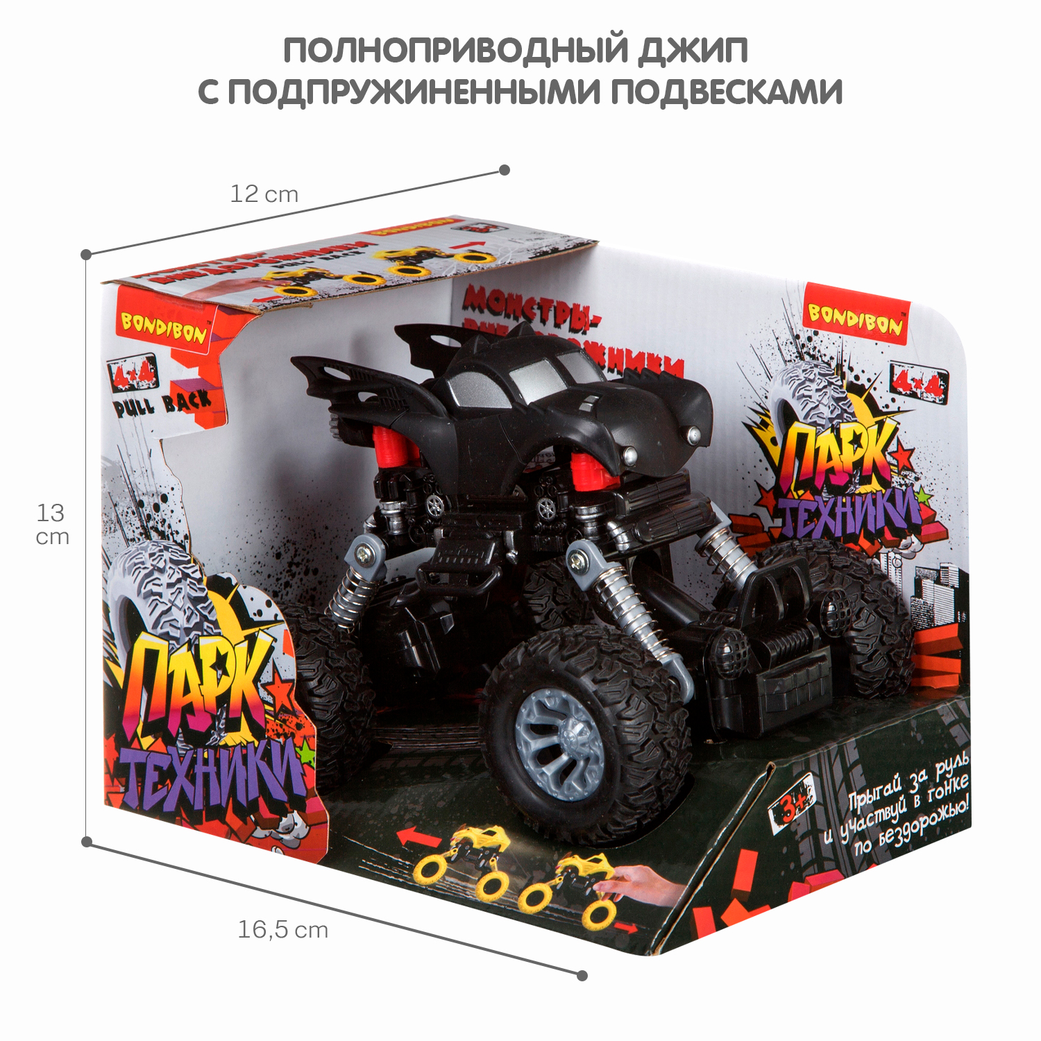 Внедорожник Bondibon Jeep инерционный черный ВВ4576 - фото 6