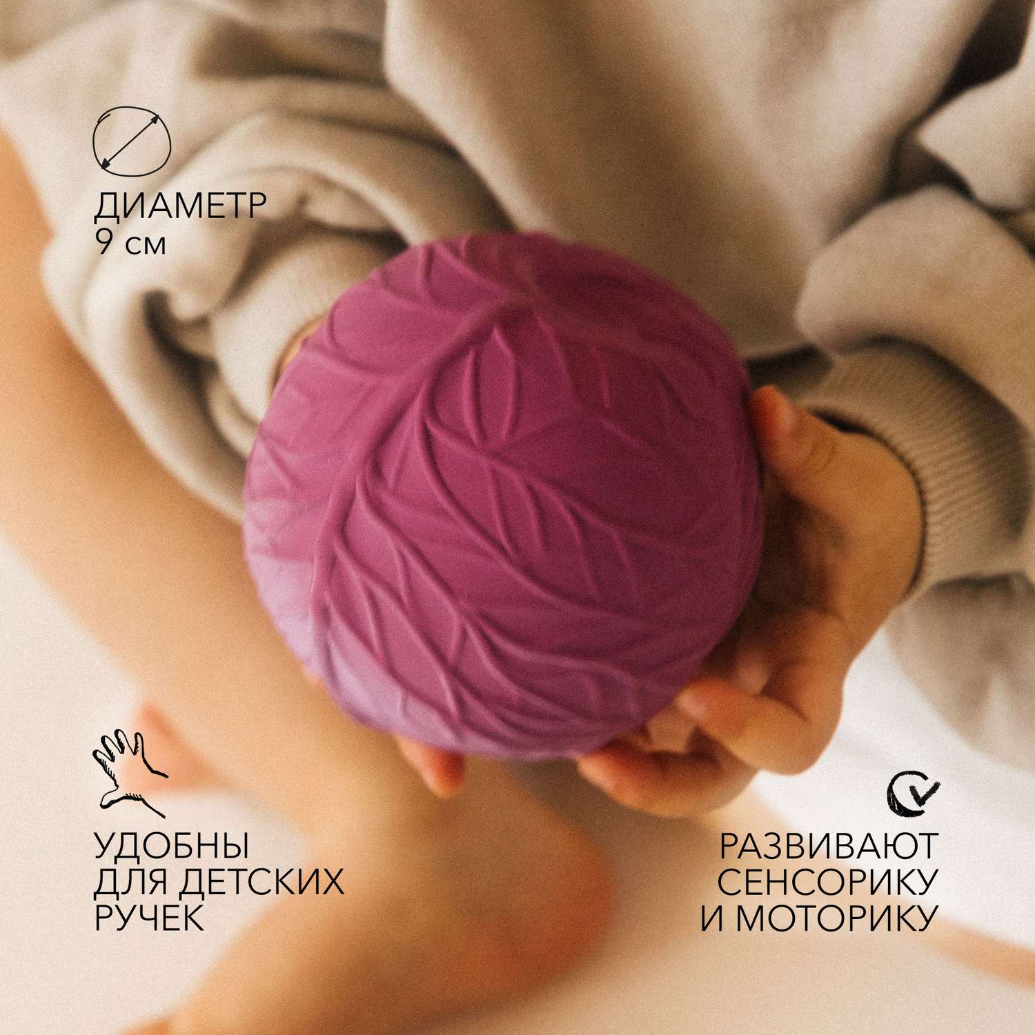 Игрушка-прорезыватель OLI and CAROL Purple Cabbage Baby Ball мяч из натурального каучука - фото 3
