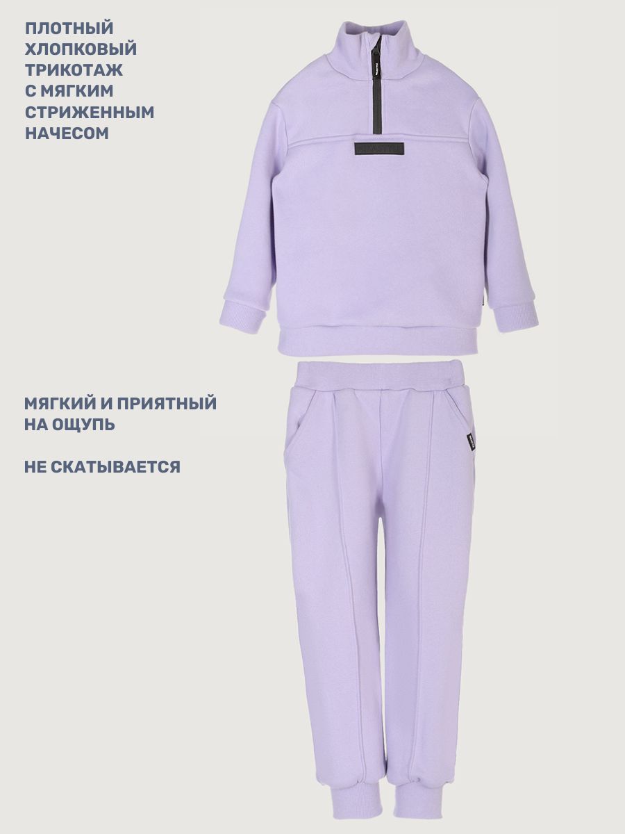 Костюм NIKASTYLE 7т20825 лаванда - фото 10
