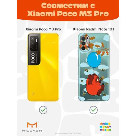 Силиконовый чехол Mcover для смартфона Poco M3 Pro Redmi Note 10T Союзмультфильм Полет на голубом шарике