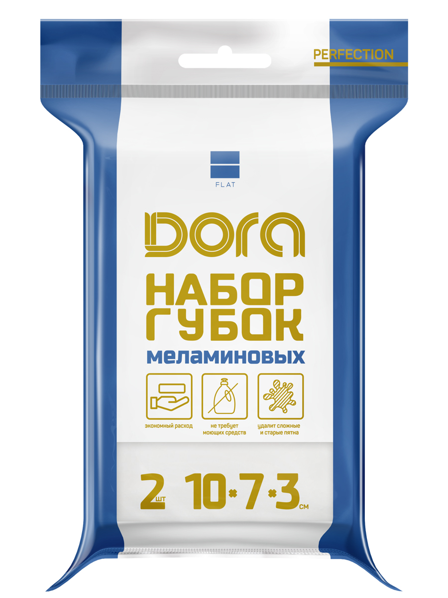 Губки меламиновые DORA 10х7х3 см 2 штуки - фото 1