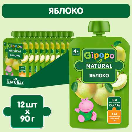 Пюре Gipopo яблоко 90г с 4месяцев