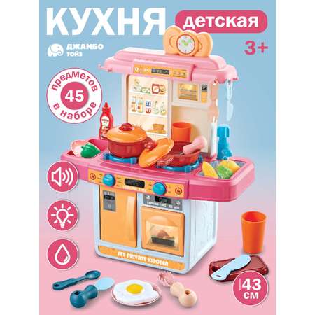 Игрушечная кухня AMORE BELLO