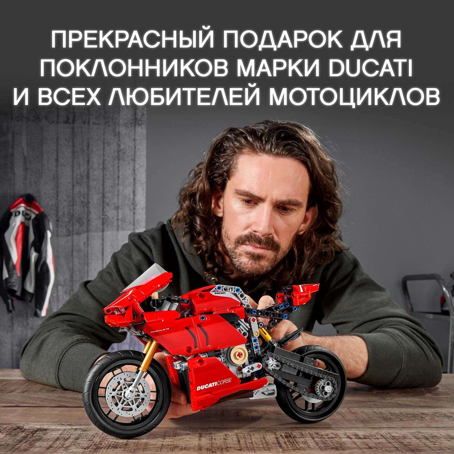 Конструктор LEGO Technic Ducati Panigale V4 R 42107 - фото 5