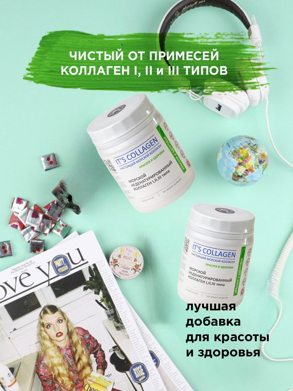 Морской коллаген 1 2 3 типа ITS COLLAGEN красота и здоровье - фото 10