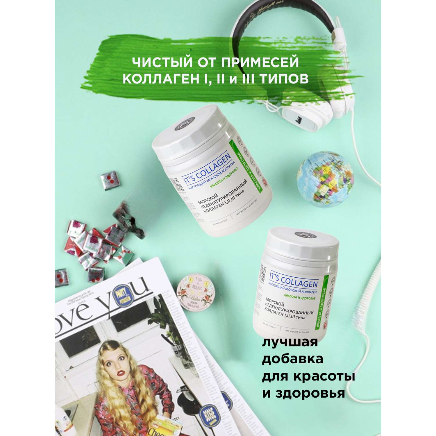 Морской коллаген 1 2 3 типа ITS COLLAGEN красота кожи волос и ногтей. Антиэйдж эффект плюс контроль веса. - фото 10