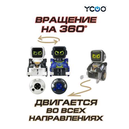 Двойной Набор YCOO Роботы футболисты радиоуправляемые Кикабот style 1