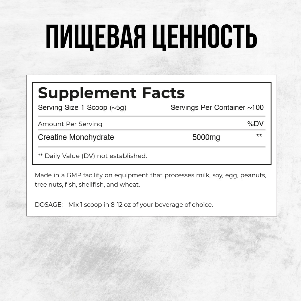 Креатин Animal Creatine Powder 500 г - фото 7