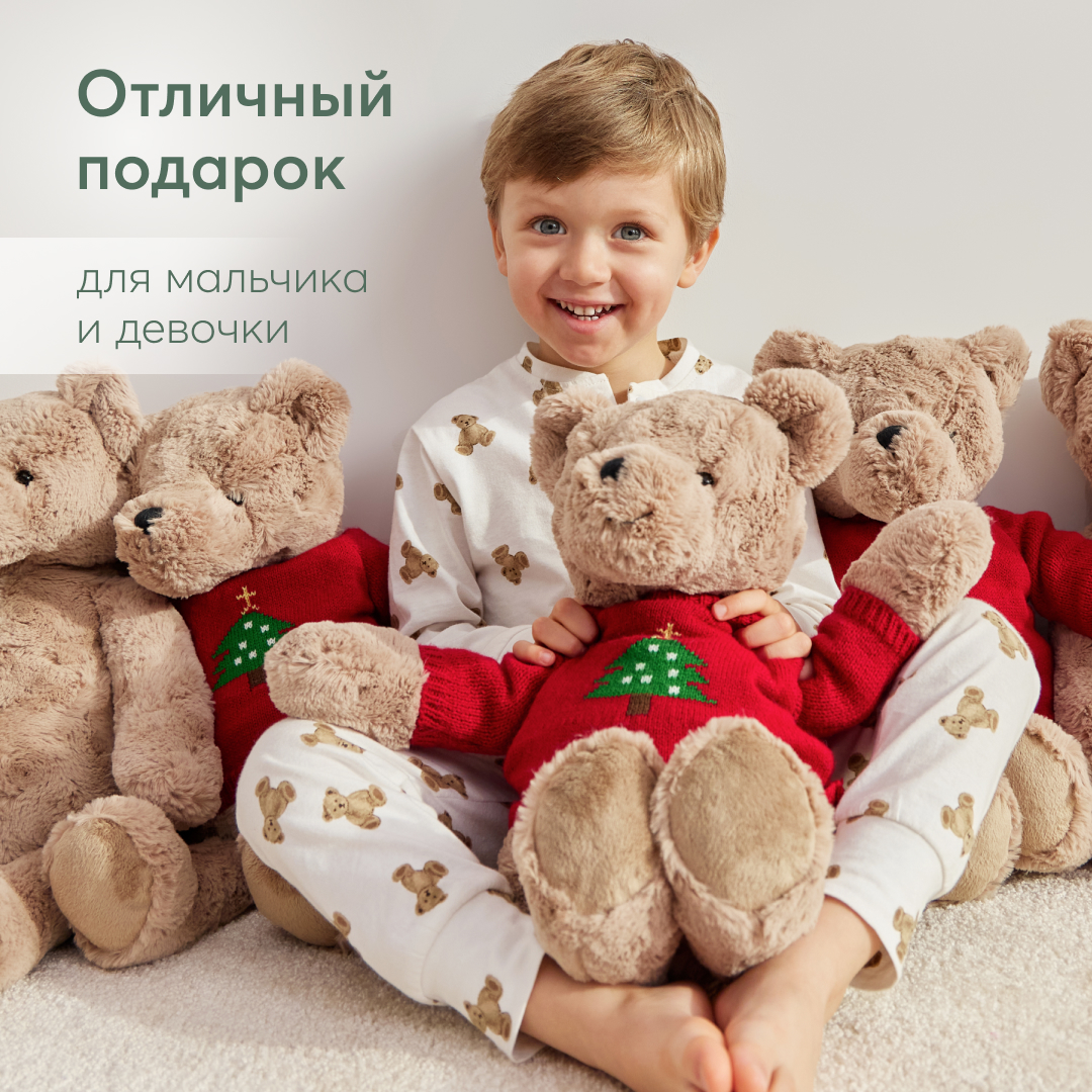 Плюшевый Мишка Happy Baby Teddy bear - фото 6