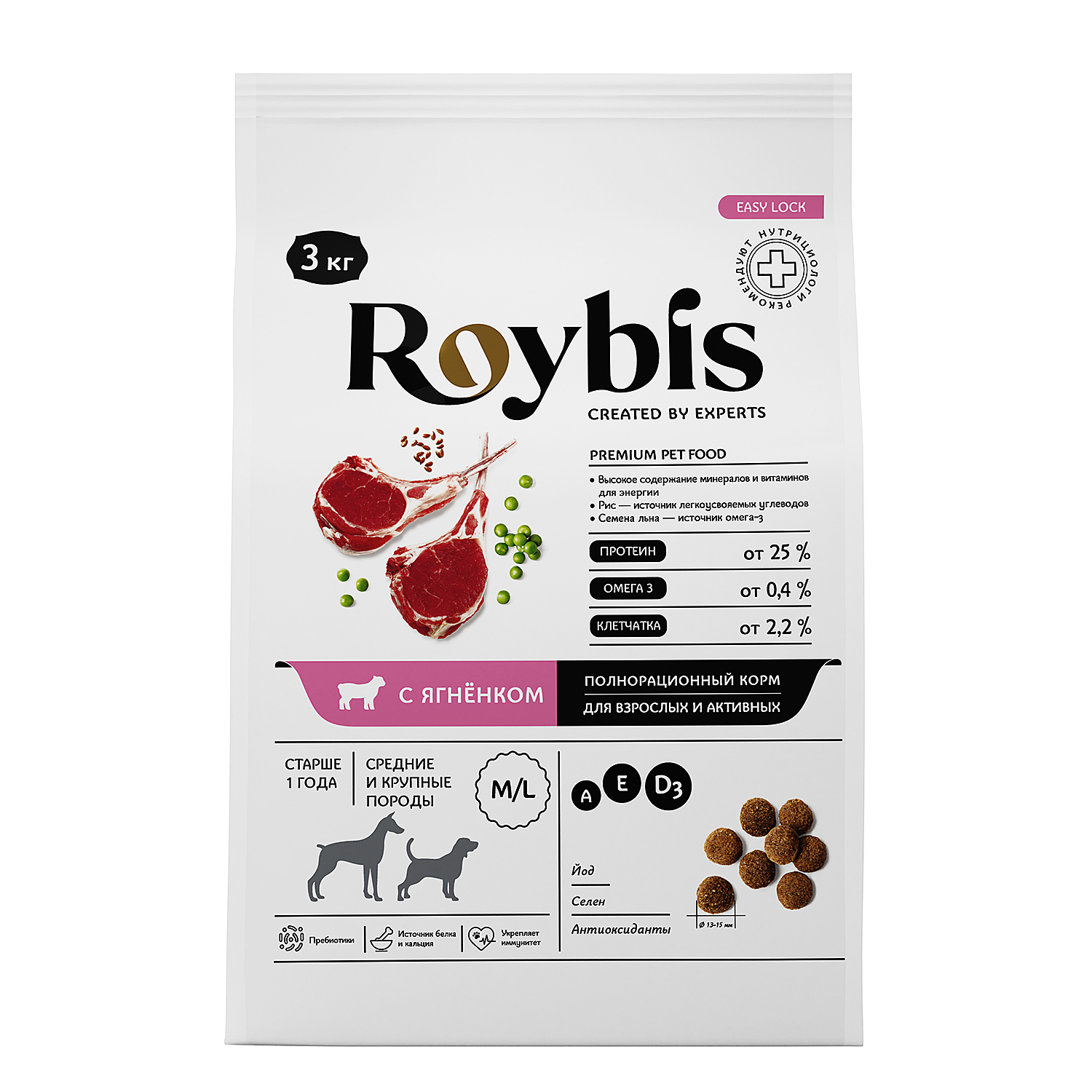 Корм для собак Roybis 3кг средних и крупных пород активных с ягненком сухой - фото 1