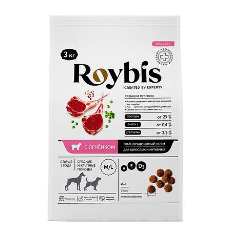 Корм для собак Roybis 3кг средних и крупных пород активных с ягненком сухой
