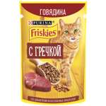 Корм для кошек Friskies говядина гречка 75г