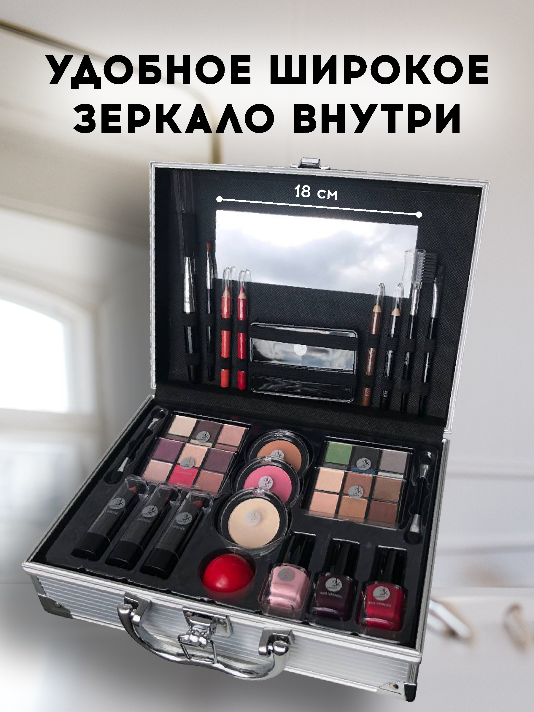 Косметический набор 2K Beauty Black - фото 10