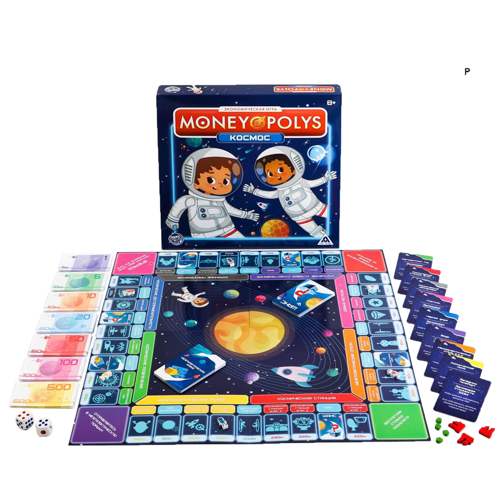 Настольная игра Лас Играс Money polys Космос - фото 2