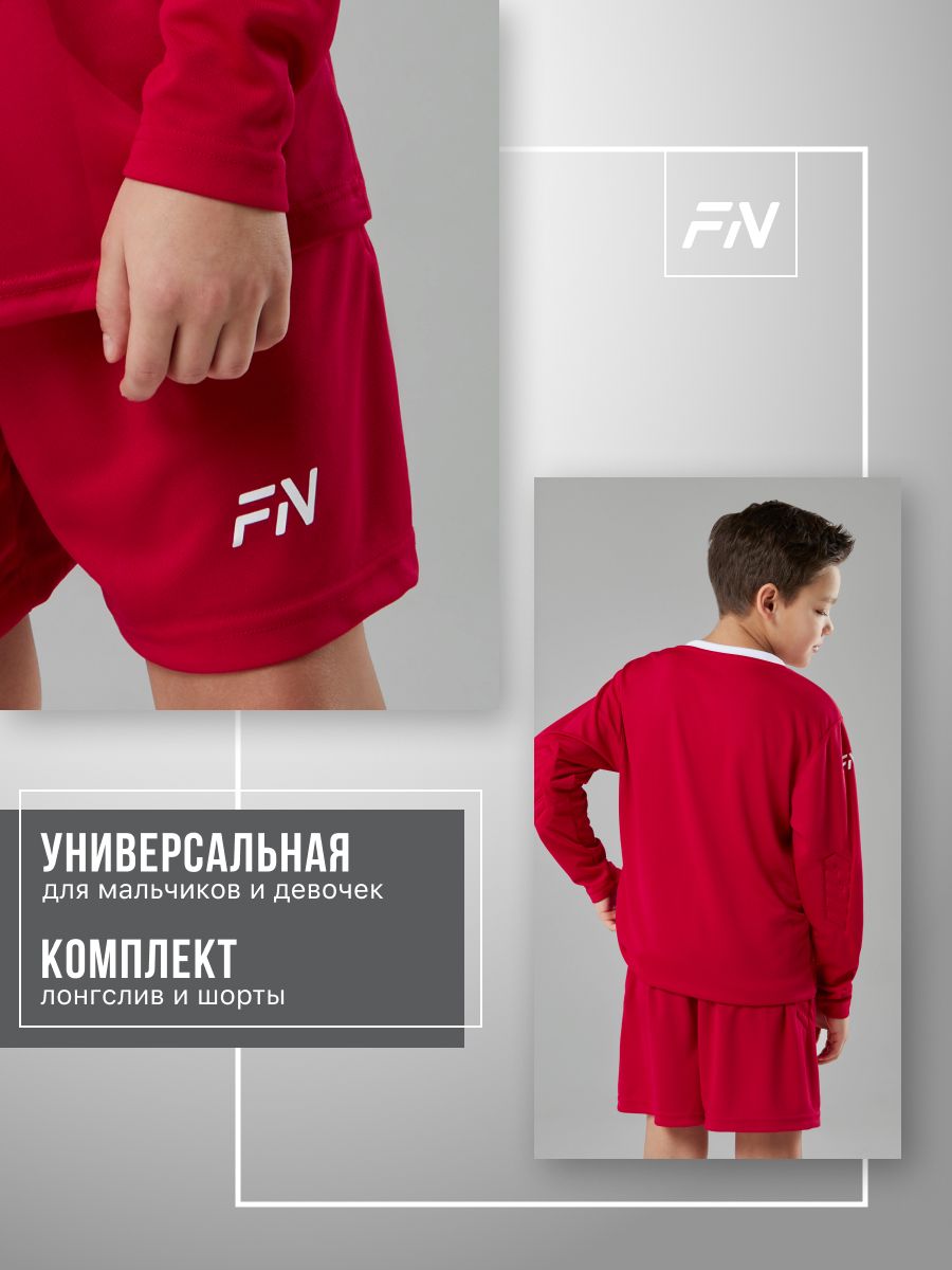 Спортивная форма FN KFN4265002-600 - фото 4