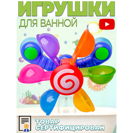 Игрушки для ванной BAZUMI на присосках набор для купания малышей