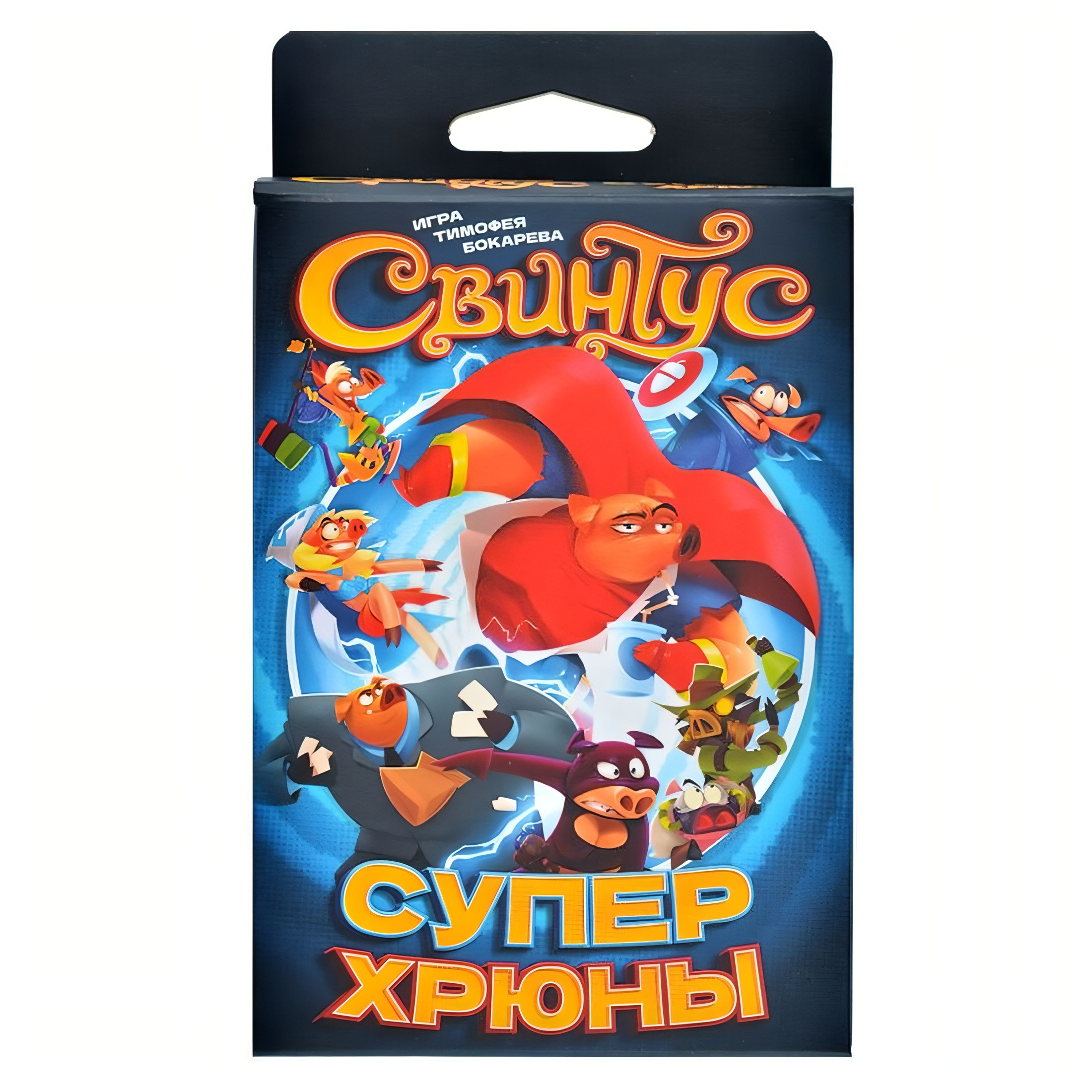 Свинтус Суперхрюны Настольная игра