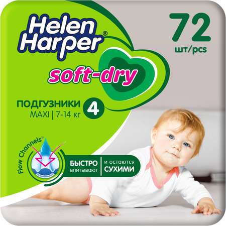 Подгузники детские Helen Harper Soft and Dry размер 4 Maxi 7-14 кг 72 шт