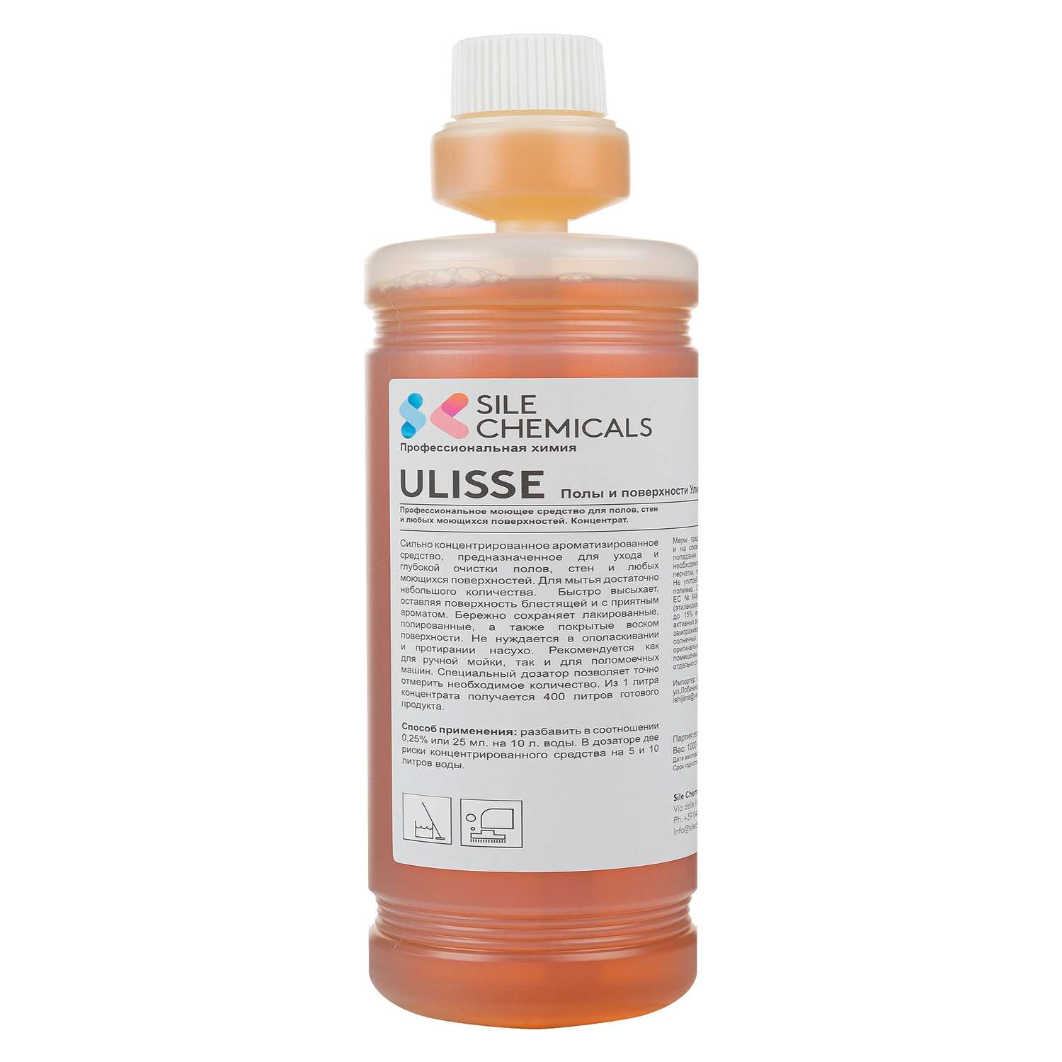Моющее средство для полов Sile Chemicals ULISSE bergamot - фото 1