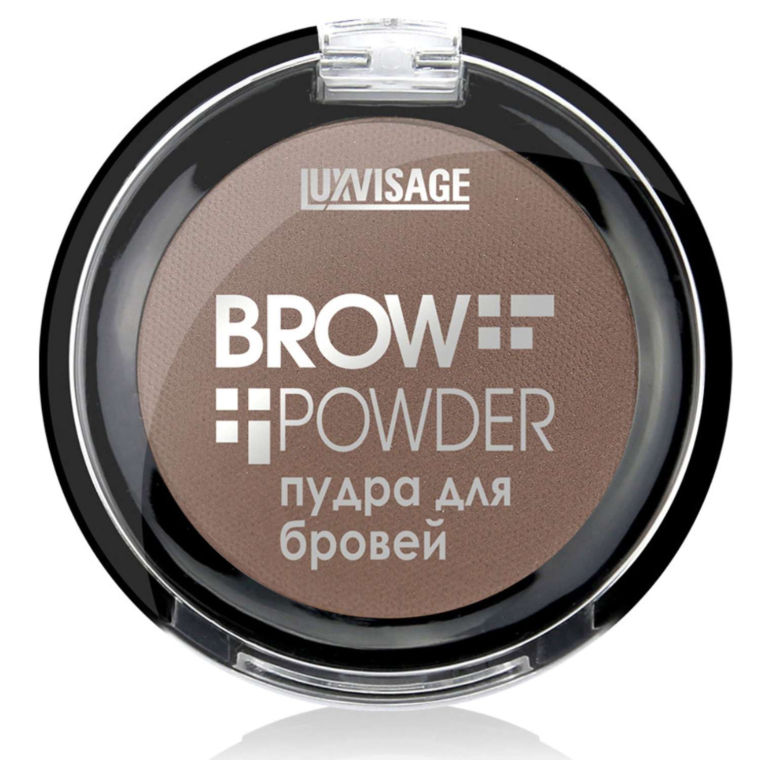 Тени для бровей Luxvisage тон 2 Soft brown - фото 1