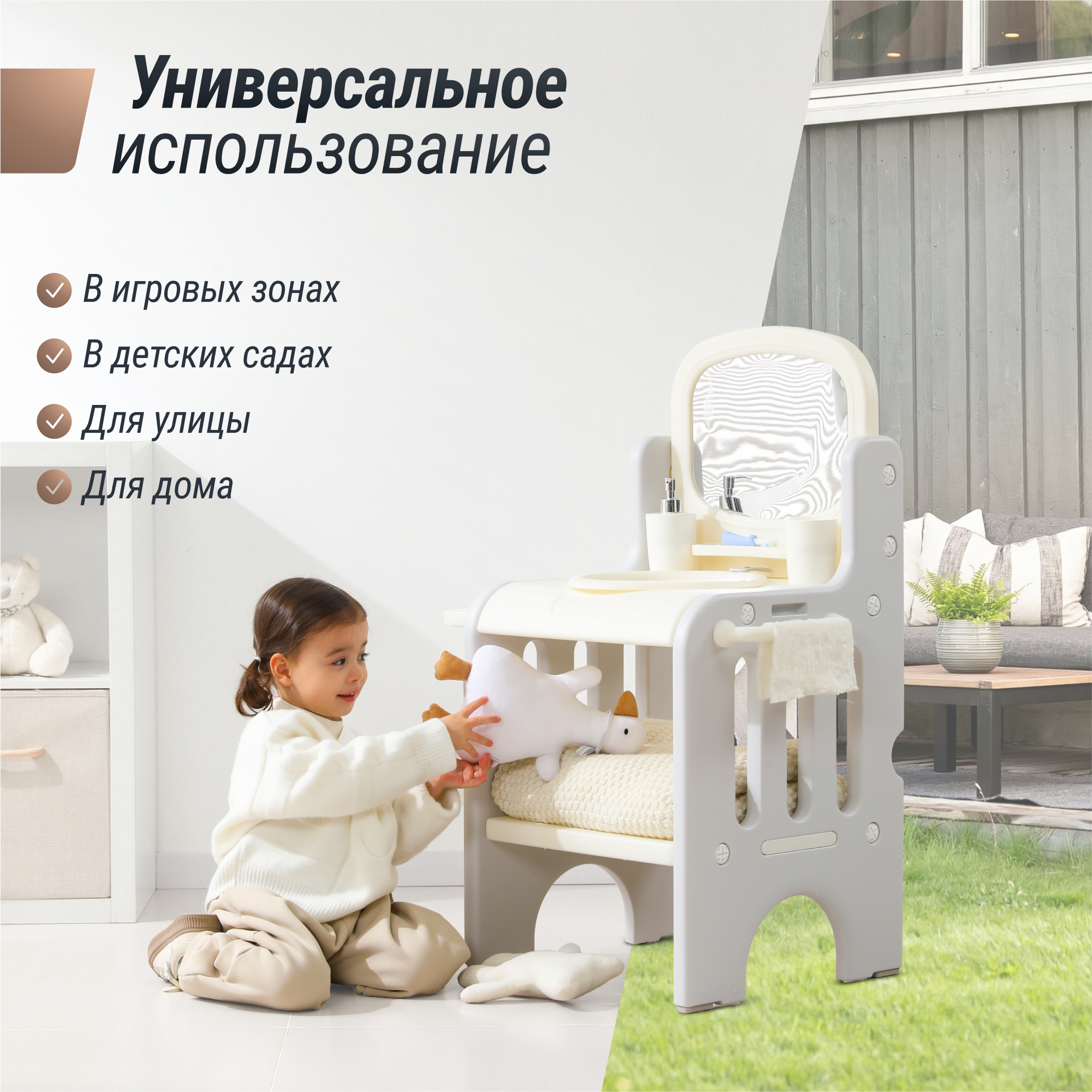 Умывальник детский развивающий UNIX Kids Washbasin - фото 10