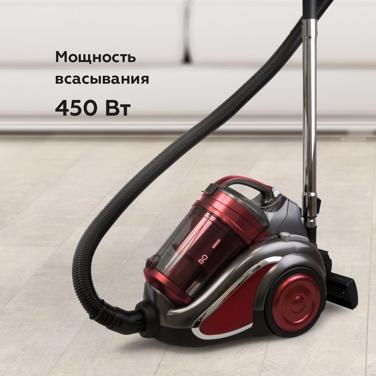 Пылесос BQ VC2208MC Gray-Red - фото 3