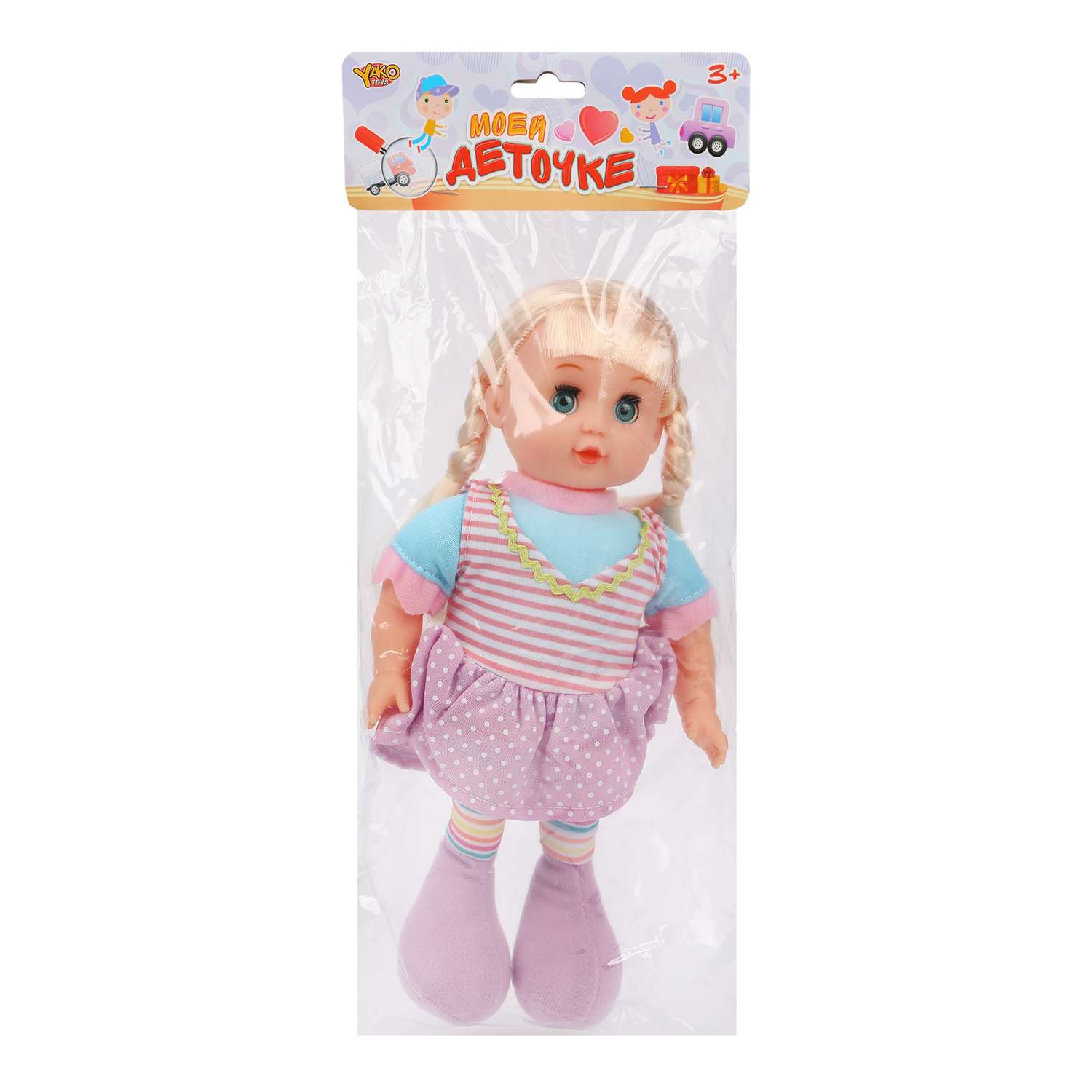 Кукла для девочки Наша Игрушка мягконабивная 30 см сиреневое платье в пакете 612065 - фото 4