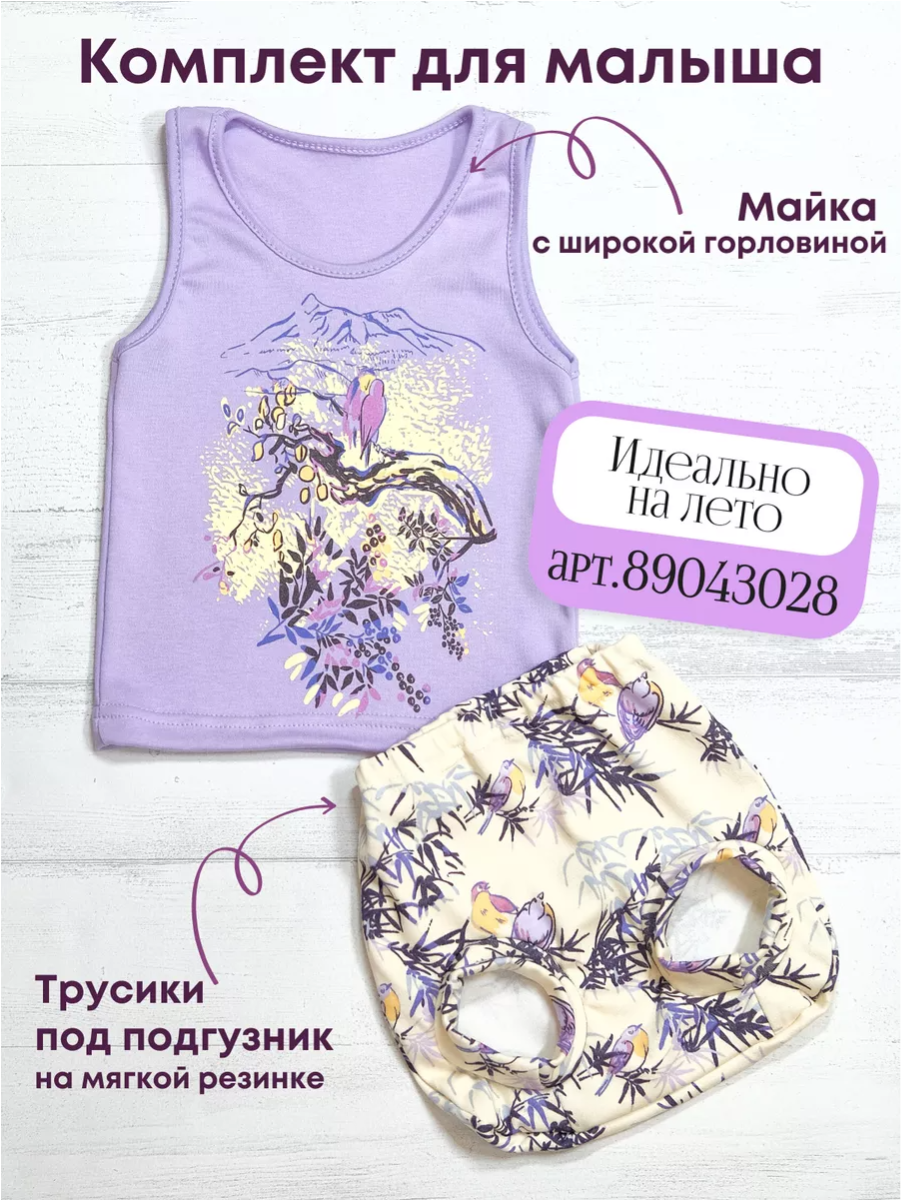 Комбинезон 2 шт babyglory RS000810 - фото 16
