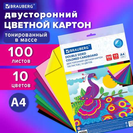 Картон цветной Brauberg тонированный в массе 100л 10 цветов