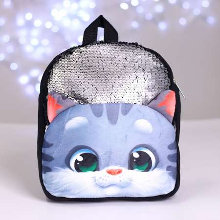 Детский рюкзак Milo Toys плюшевый «Котик серый» с пайетками 26х24 см
